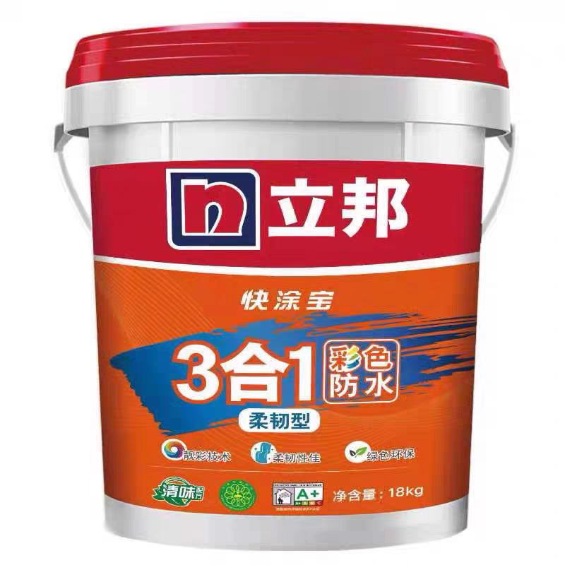 Nippon Paint Three in One Color Waterproof Flexible Type