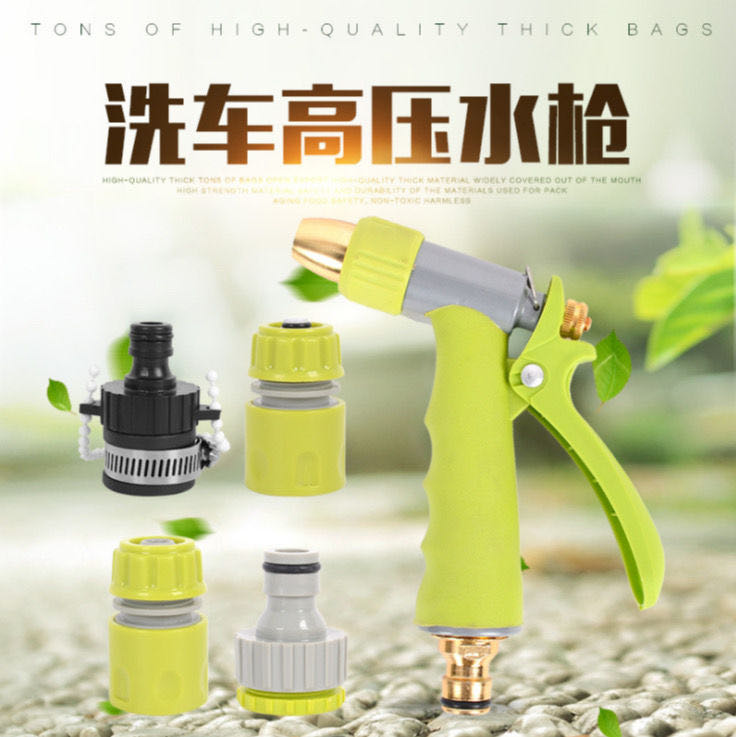 Car washing water gun head, tap water, household high pressure large water volume car washing machine, watering metal set water gun, self-service car brushing
