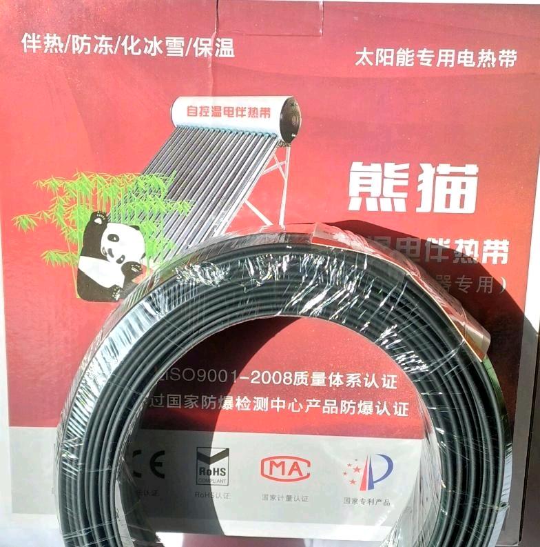 Panda self-control temperature electric tropical belt Haikerite tropical belt flame retardant and explosion-proof self-control temperature electric tropical belt solar energy pipeline anti freezing and thawing heating belt temperature limit 220V
