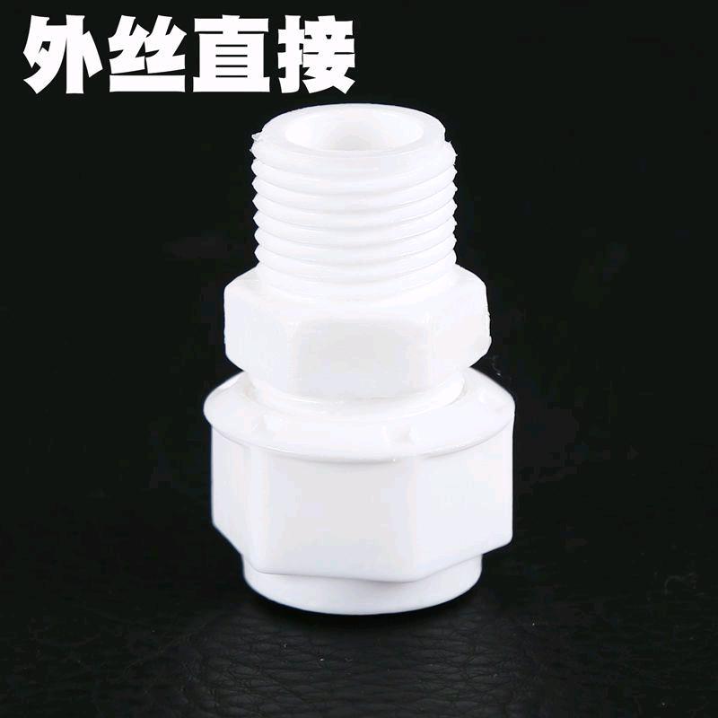POM low flow external wire direct external wire direct solar direct