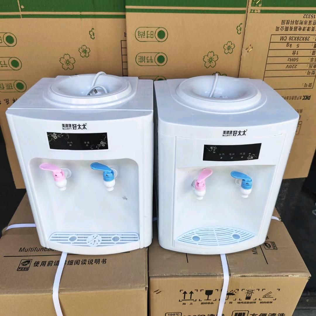 Meijin Water Dispenser Desktop Water Dispenser Dormitory Small Mini Office Home Water Bucket Fully Automatic Water Heater