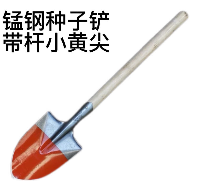 Short pole small yellow pointed shovel round head shovel pointed shovel