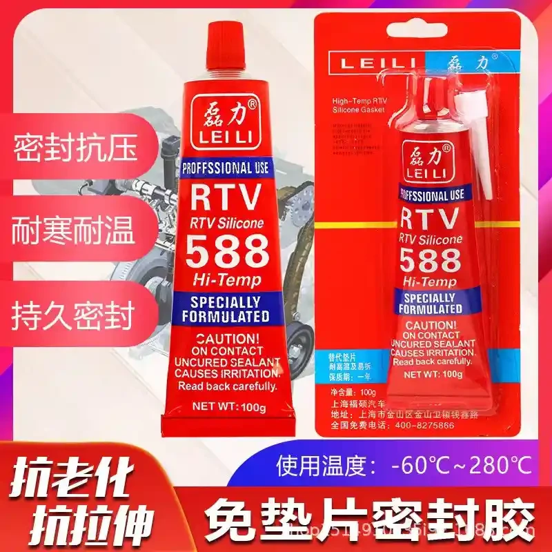 Leili 588 silicone gasket free sealant 100g/piece, sealing pressure resistant, cold resistant, temperature resistant, long-lasting sealing