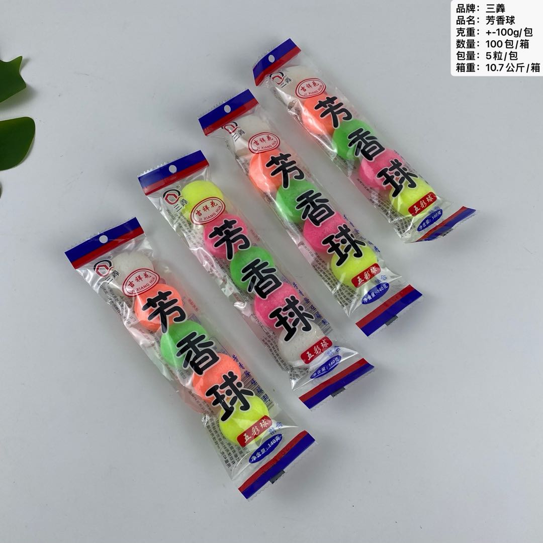 Three fragrant balls, household clothing, insect proof, toilet, deodorizing cabinet, warehouse, mold proof and moth proof, colorful balls