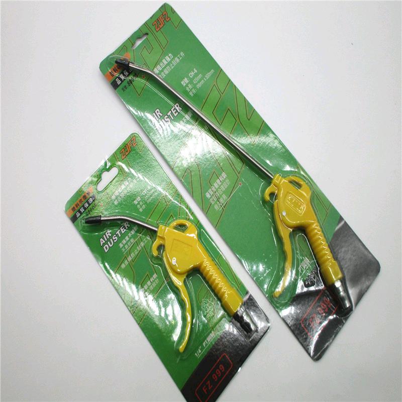 Source manufacturer high-pressure pneumatic dust gun, extended air gun, dust removal air gun, short head cleaning gun, plastic extended dust gun