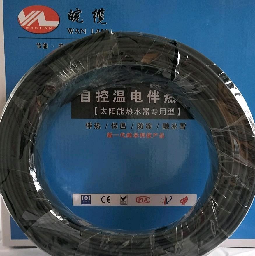 Anhui Cable with Tropical Solar Tube, Water Pipe Insulation, Anti freezing and Thawing, Heating Belt Temperature Controller, Automatic Control, Heating Belt Temperature, Flame Retardant, Heating Belt