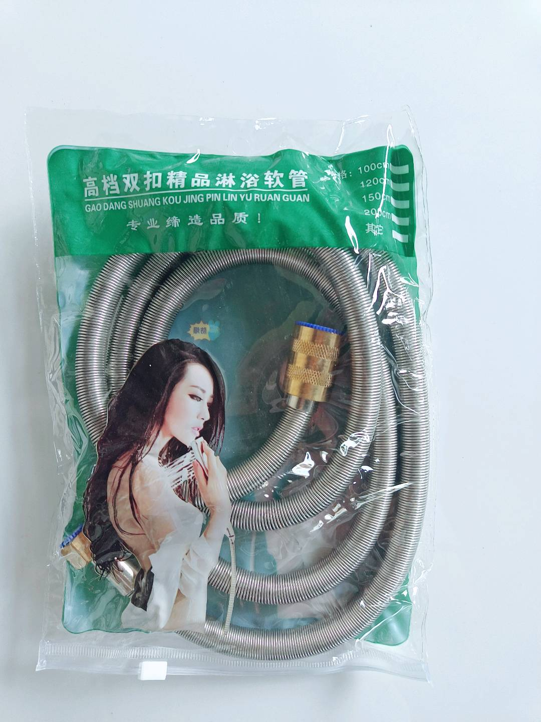 Shower head shower tube 1.5m/2m brass nut