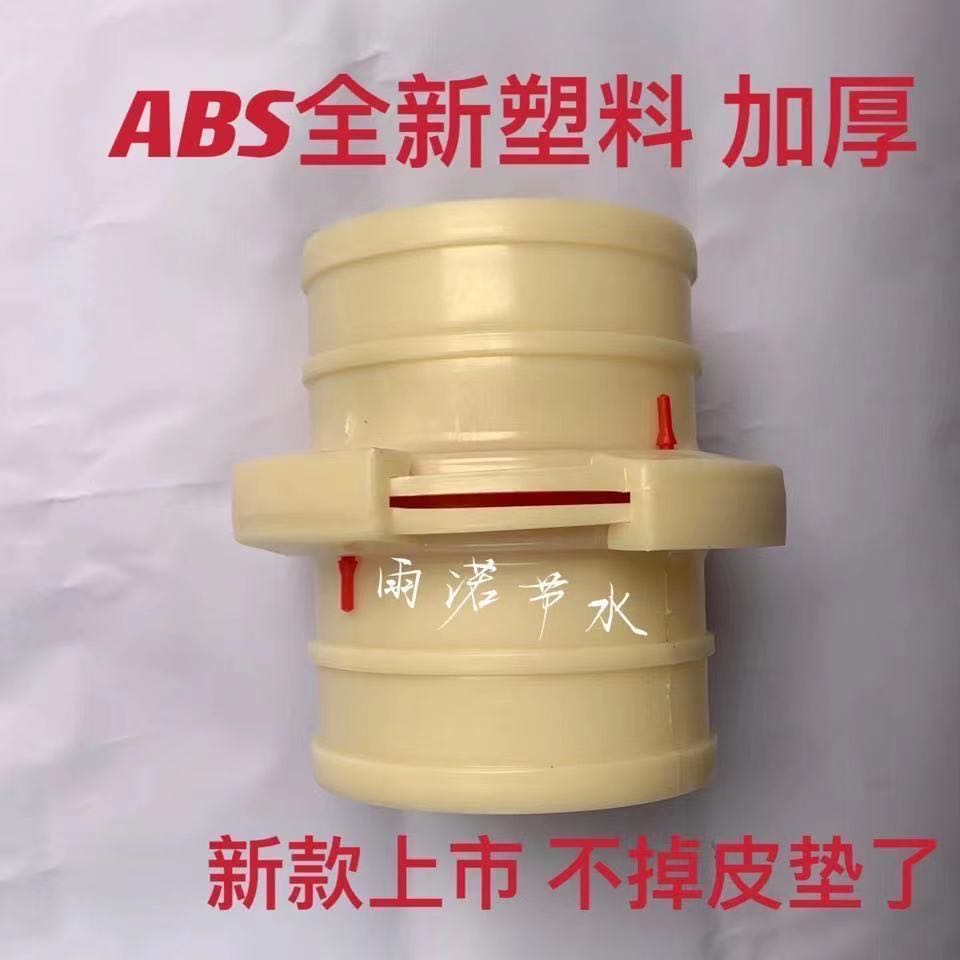 Do not drop the mat, 2 claws do not distinguish male and female ABS plastic two claw joint, hose joint
