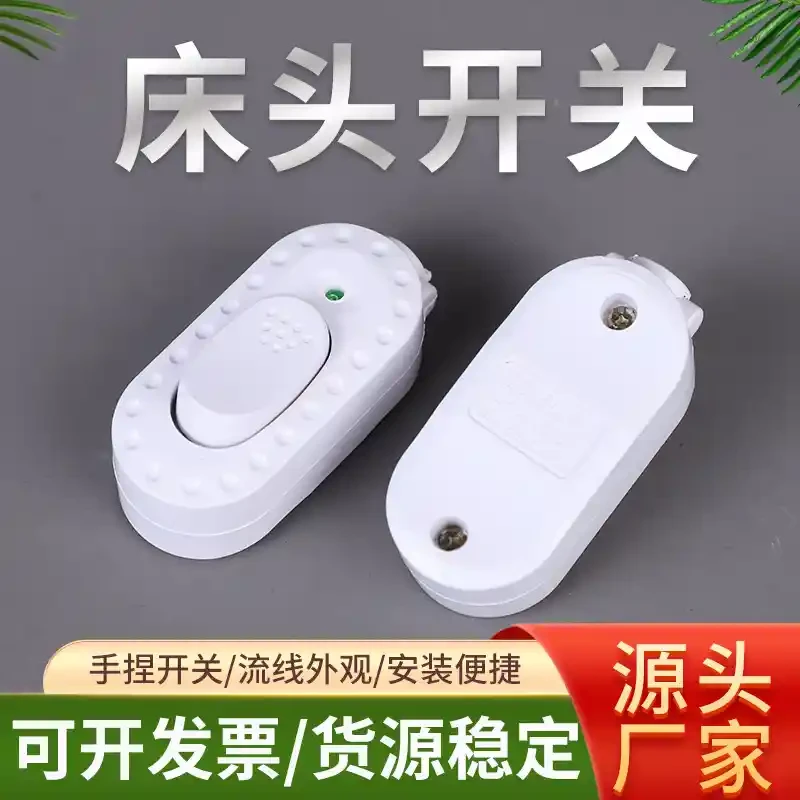 Single control button switch, small light, single on switch, pure copper wiring button, boat shaped hand held bedside switch