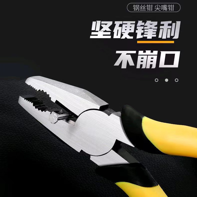 Tiger pliers, multi-functional universal steel wire pliers, industrial grade pointed nose pliers, wire pulling pliers, electrical pliers