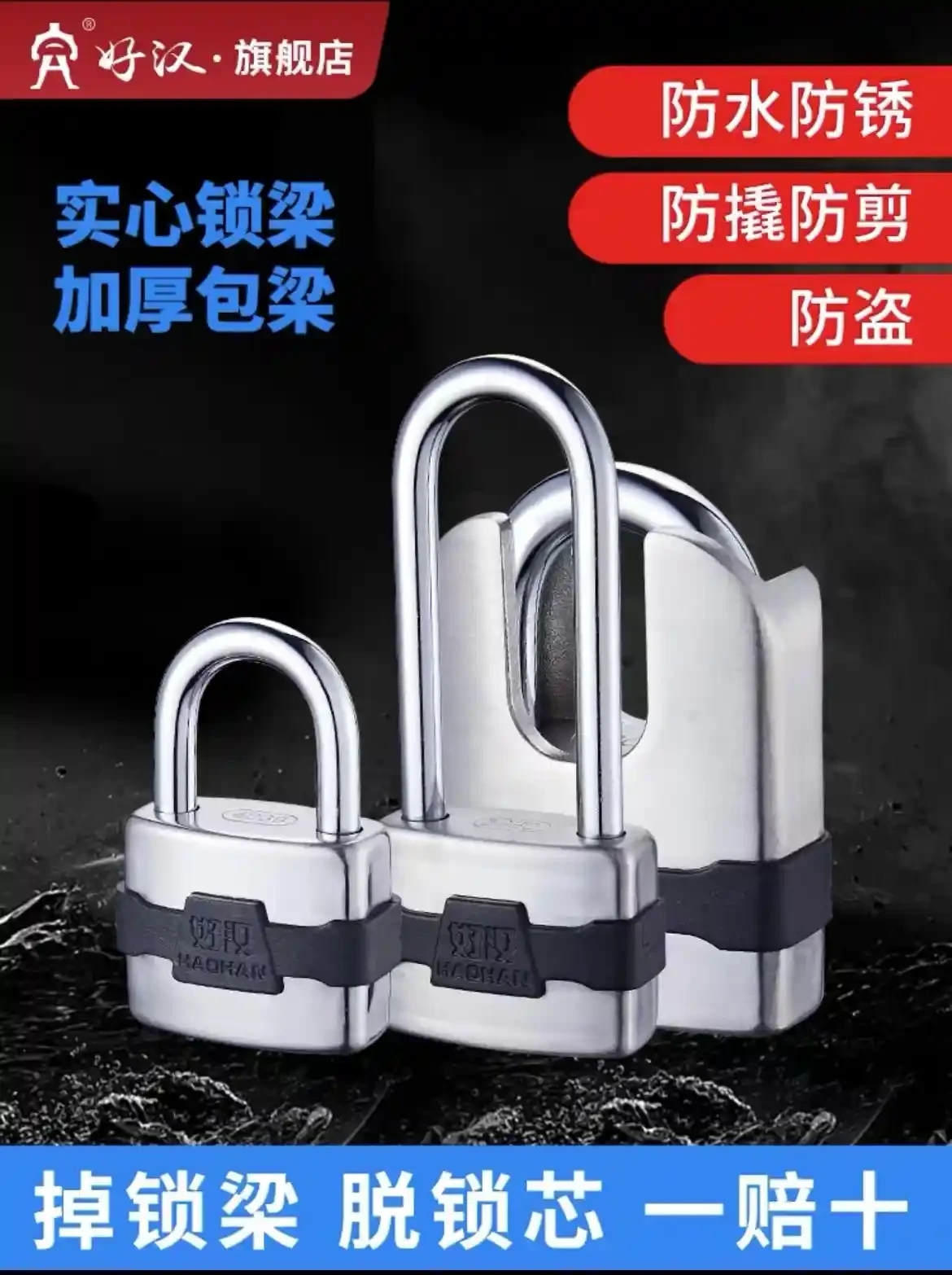 Haohan anti-theft stainless steel padlock waterproof and rust proof outdoor rainproof household lock Haohan lock door lock anti-theft stainless steel padlock waterproof and rust proof outdoor rainproof household lock head lock door universal