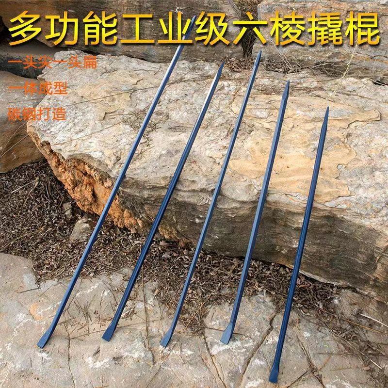 Household pry bar, high hardness pry bar, multifunctional industrial grade hexagonal pry bar, thickened heavy-duty fire steel drill rod