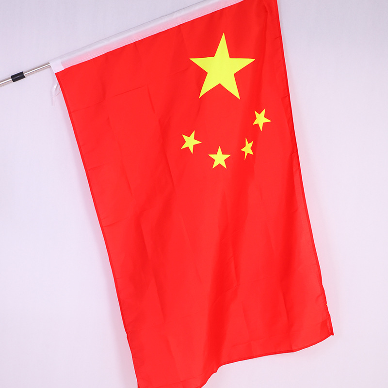 4th and 5th Five Star Red Flag National Day Games Flag (individually packaged) Waterproof Thickened Large Red Flag National Flag National Flag National Flag Five Star Red Flag