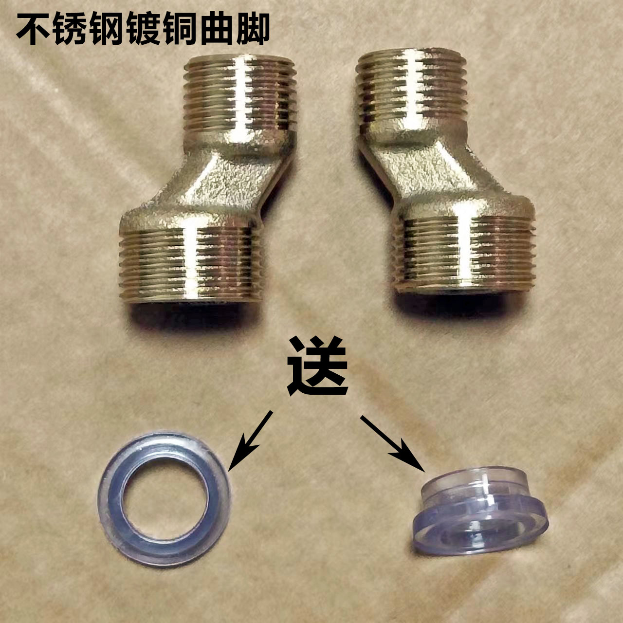 Stainless Steel Curved Foot Misalignment Curved Foot Shower Valve Accessories Triple Water Pipe Size Compensation Parts