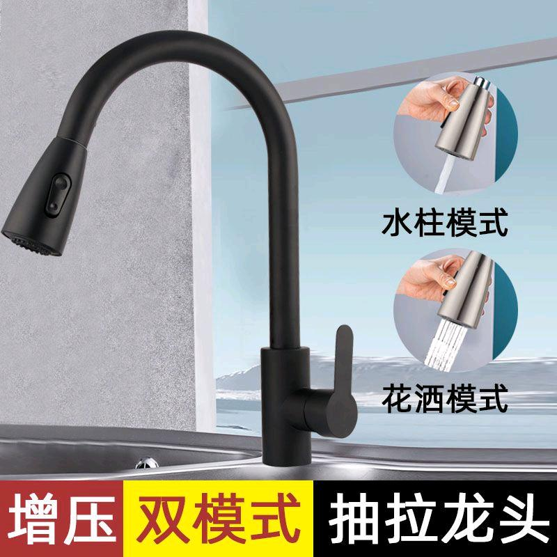 Kitchen faucet, hot and cold pull-out universal telescopic splash proof sink, household showerhead, vegetable basin, dishwasher, sink