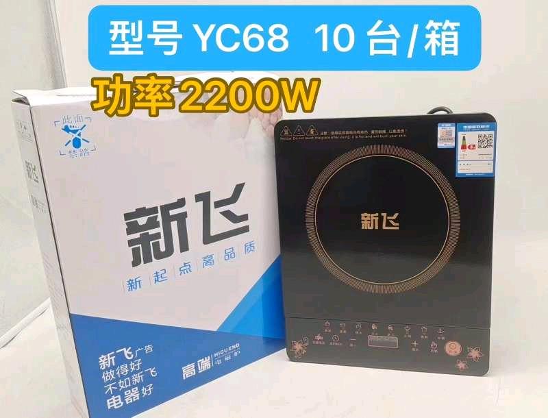 Induction cooker home intelligent touch stir fry hot pot multifunctional new model with high power
