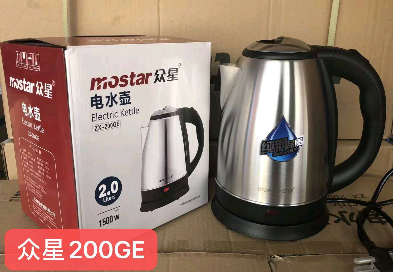Zhongxing 304 food grade stainless steel electric kettle, boiling kettle, household fast pot