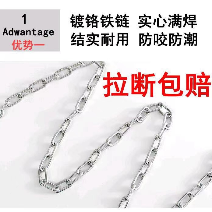 Dog Chain Anti Bite Iron Chain Large Dog Traction Rope Golden Retriever Dog German Shepherd Medium Dog Tying Rope Earth Dog Iron Chain