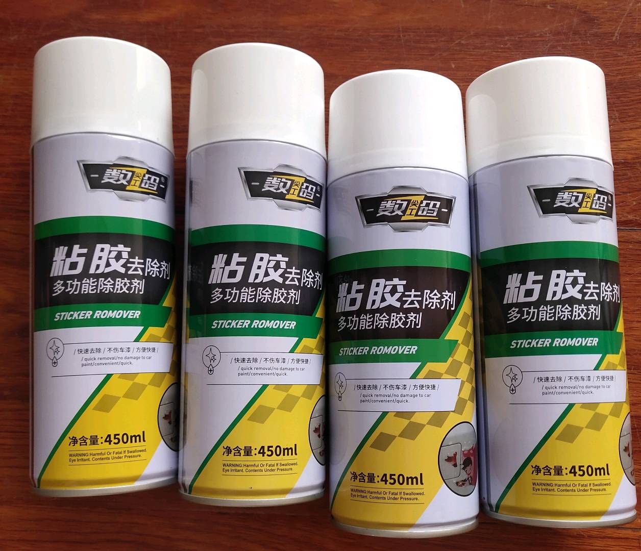 adhesive remover