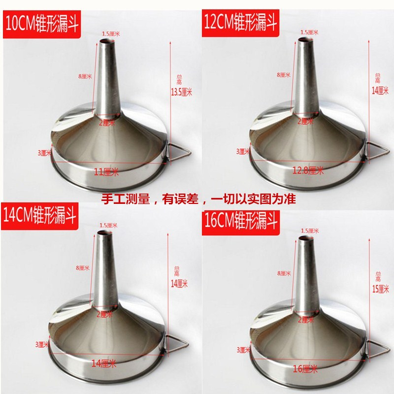 Thickened stainless steel funnel with filter screen, oil leakage, wine leakage, hanging kitchen, household large wide mouth funnel
