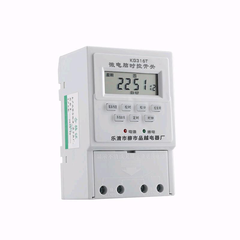 Microcomputer time and space switch 220V street lamp timing switch time controller electronic timer