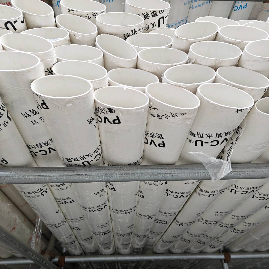 PVC flat pipe toilet kitchen balcony pipe fittings elliptical pipe drainage pipe floor drain toilet shifter flat pipe