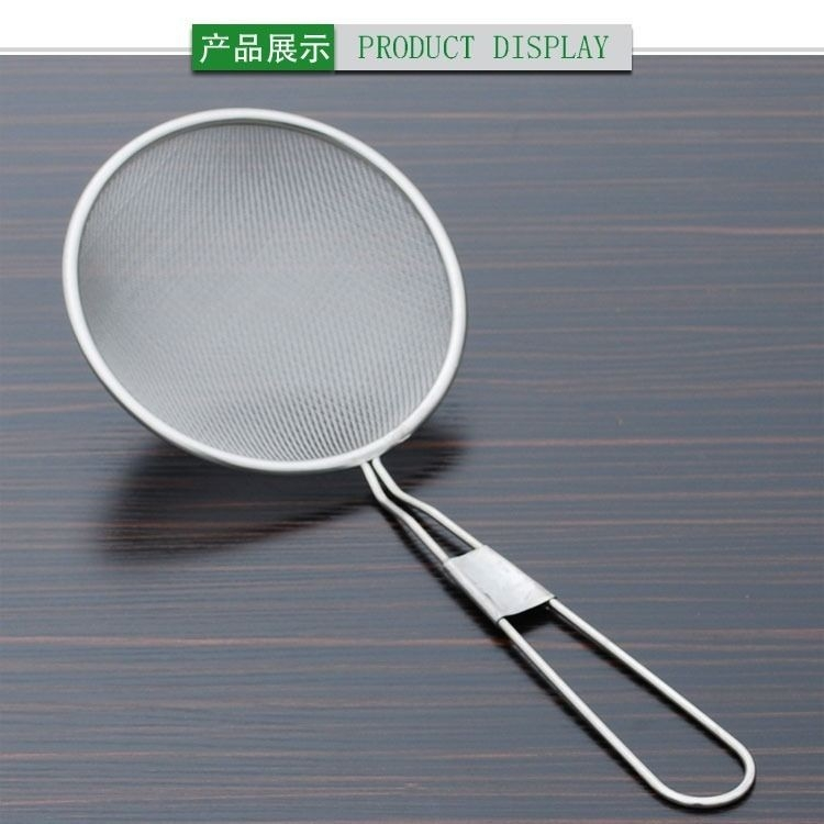 Soybean milk colander juice filter screen, medicine residue, stainless steel oil grid, foam scoop, hot pot colander, oil separator, dumpling strainer