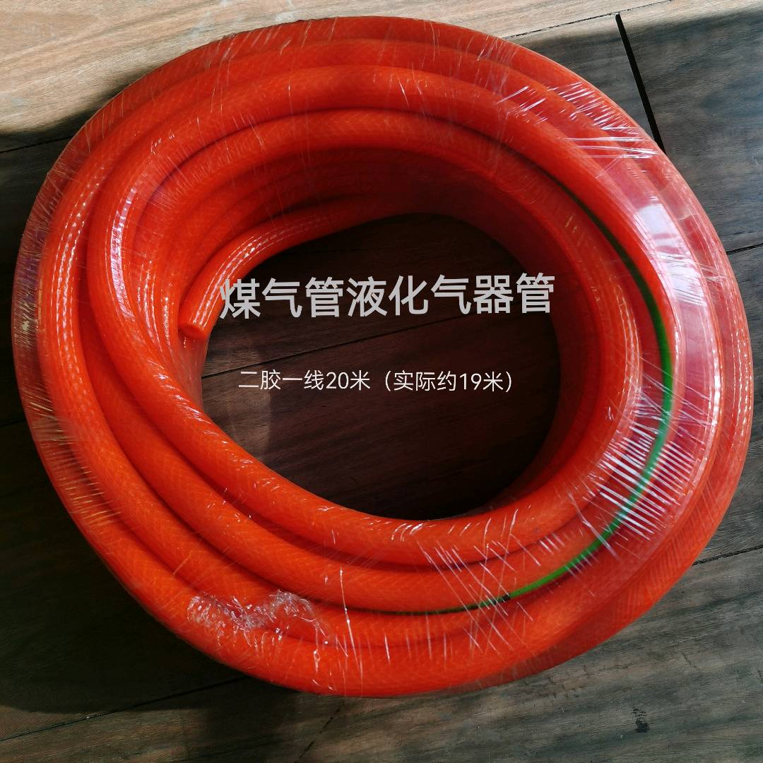 Household gas pipe, gas pipe, medium high pressure natural gas pipe, liquefied gas pipe, gas stove connection hose