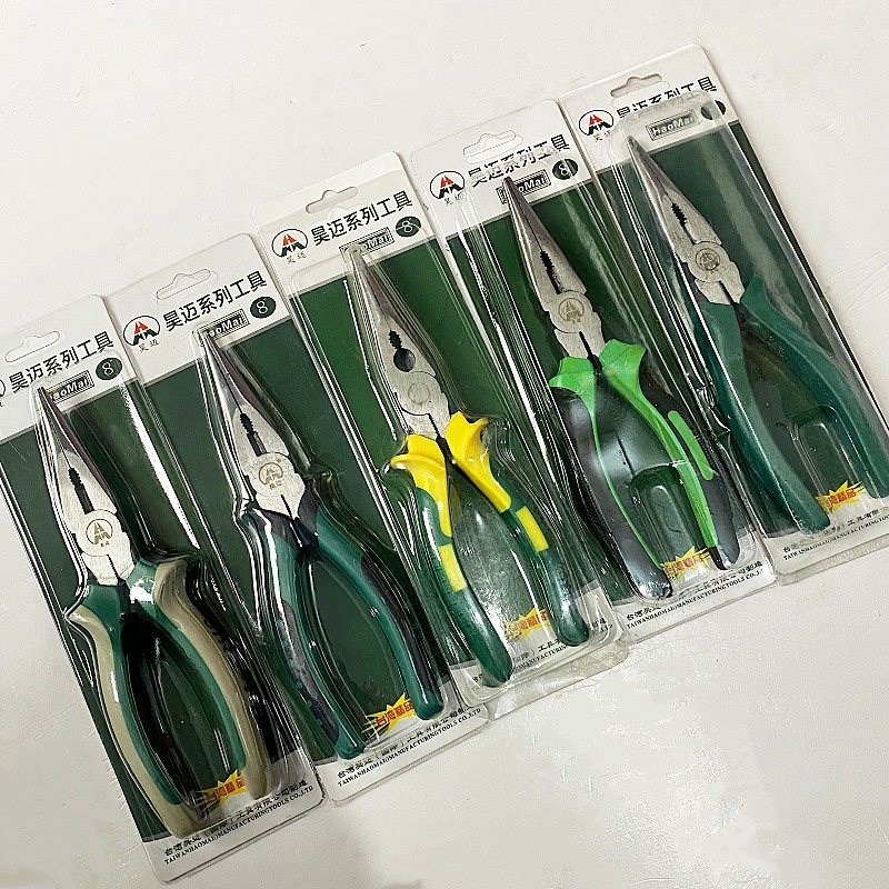 Haomai 8-inch pointed nose pliers, electrical tools, multifunctional pliers, pointed nose pliers, hardware tools