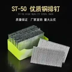 Manufacturer wholesales national standard pneumatic steel nails, cement wall nails, pneumatic nailing, home decoration building materials, and decorative nails