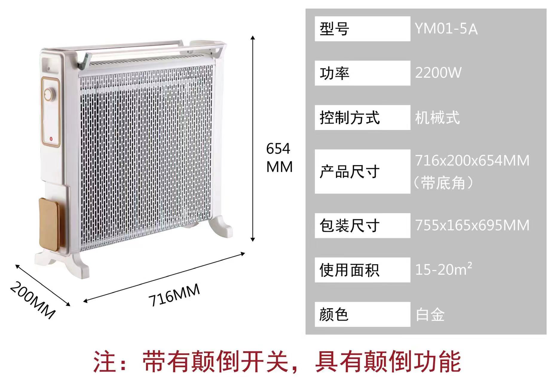 Jiyi small heater household electric heater radiator energy-saving whole house large-area energy-saving fast heating indoor heater