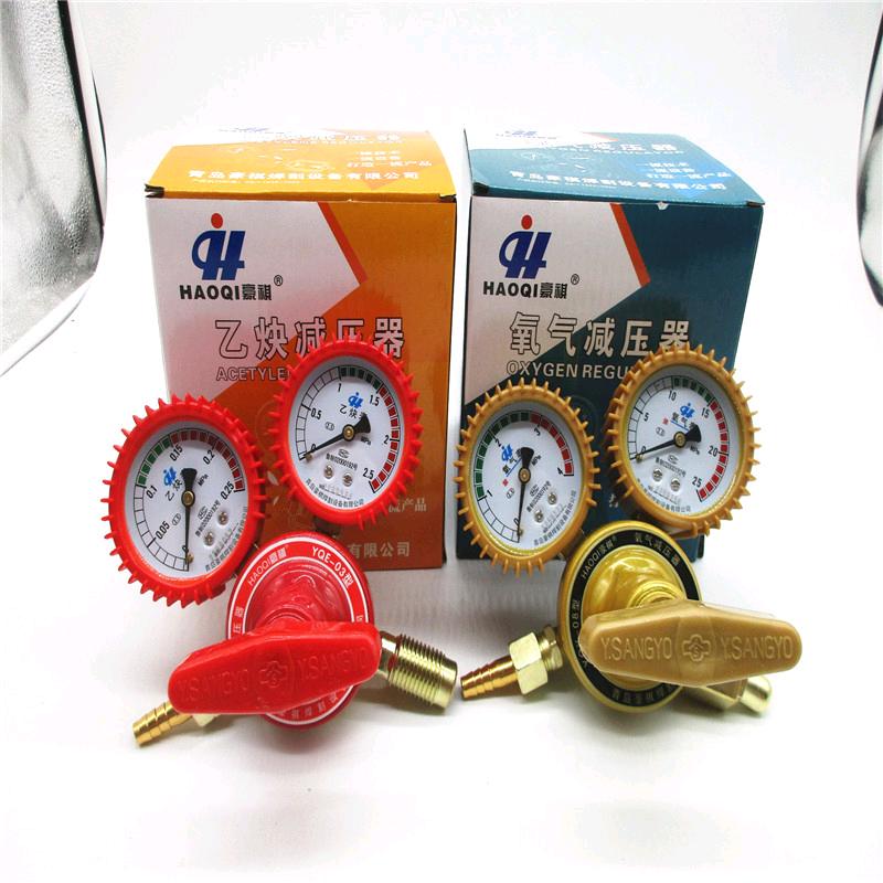 Haoqi Gold Plated Oxygen Meter Acetylene Meter Leather Cover Anti Shock Nitrogen Meter Argon Meter Oxygen Acetylene Propane