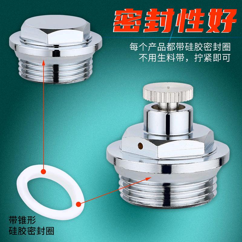 Heater accessories, screw plug, vent valve, radiator plug, radiator, floor heating, exhaust and drain valve, air leakage 4/6 minutes, 1 inch copper outer wire vent and drain valve