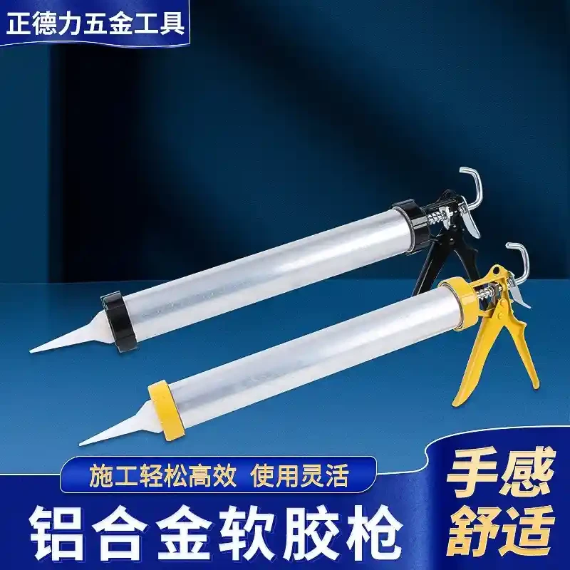 Soft glue gun, labor-saving manual beauty sewing tool, stainless steel glass glue gun, glue gun