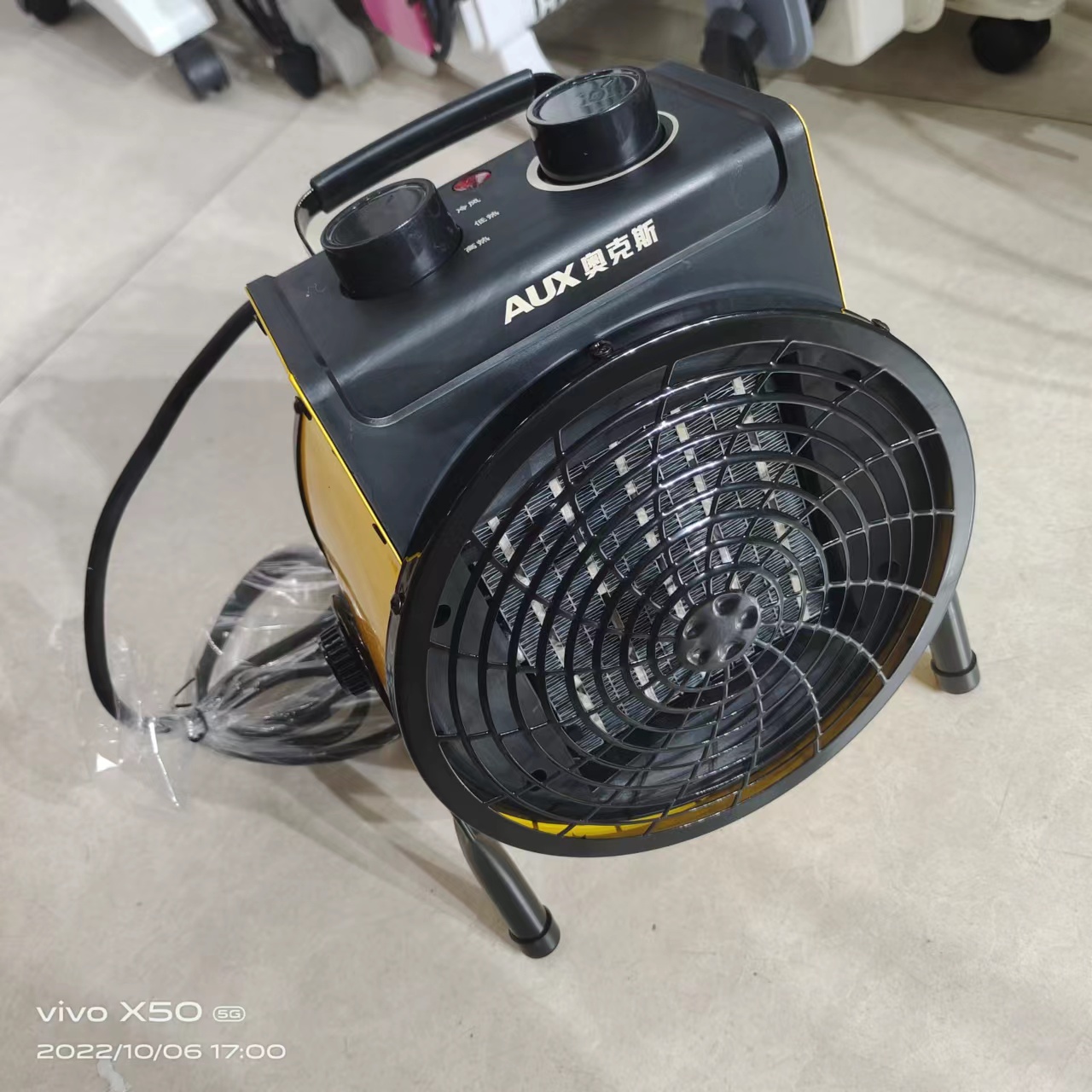 AUX heater, industrial heater, household energy-saving small steel cannon, high-power hot air blower, fast heating, energy-saving electric heater