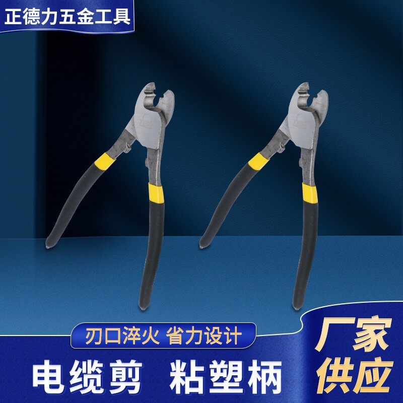 Liweite high-end cable cutter for wires ranging from 6 inches to 1050 inches (42 inches), wire cutting pliers for broken wires, crescent shaped electrician quick cut, manual pliers for cutting wires