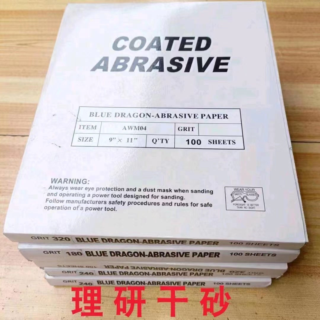 Imported Riken Waterproof Sandpaper Ultra fine Polishing Automotive Paint Polishing Dry Grinding