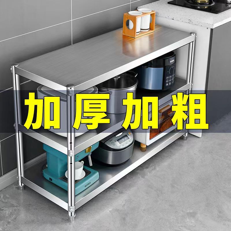 Kitchen stainless steel storage rack