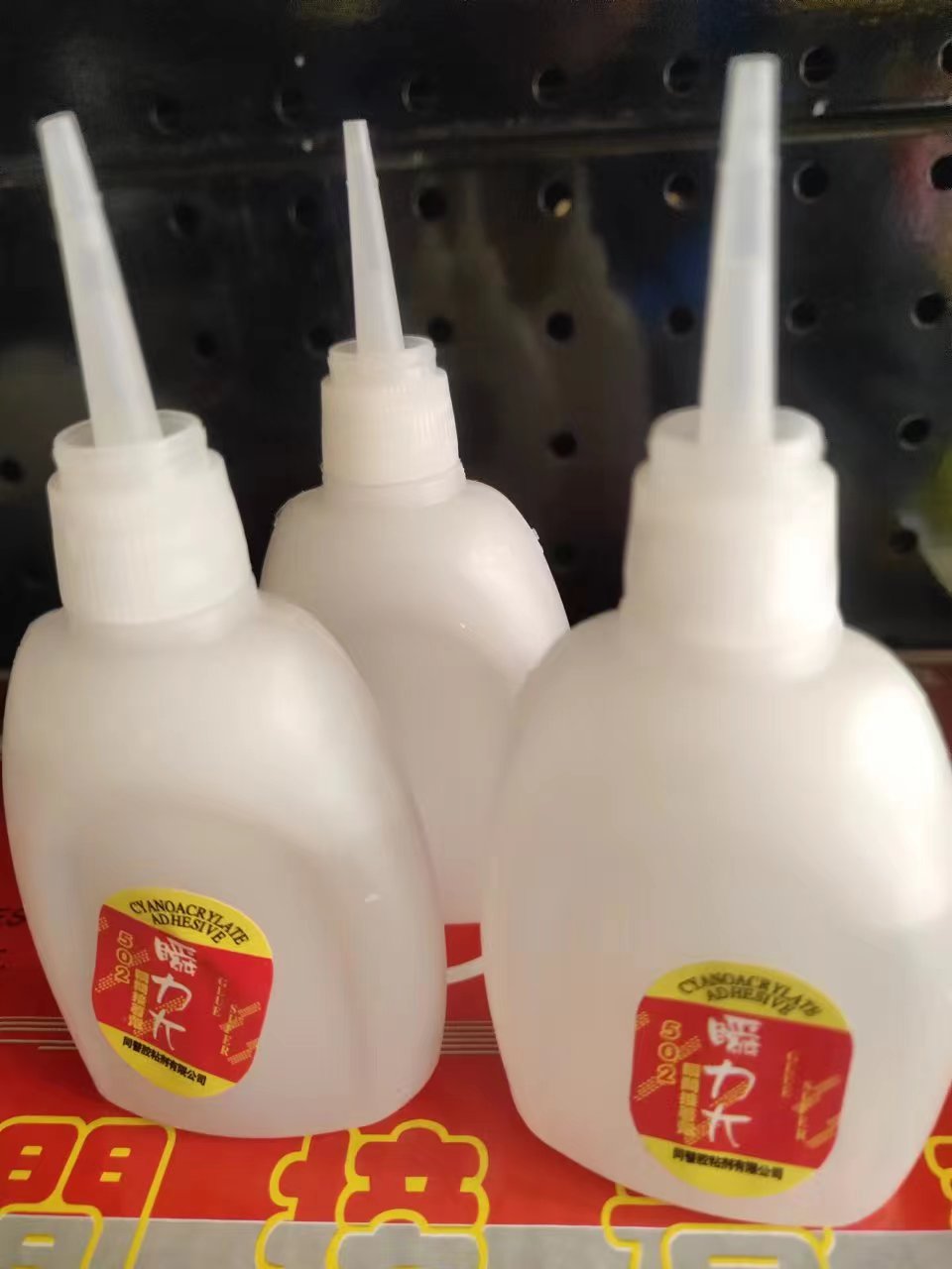 Instant force 502 adhesive repair adhesive shoe adhesive tire adhesive plastic metal ceramic adhesive woodworking adhesive