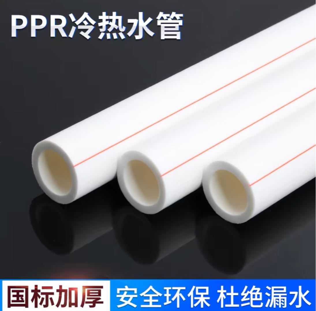 Baihui Hot Melt Welding PPR Cold and Hot Water Pipe Home Decoration Equipment Pipe 20 25 32 40 50 63