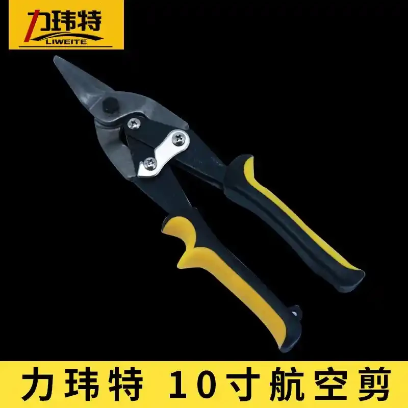 10 inch aviation scissors sharp, durable, sturdy, high chromium vanadium steel plate, iron wire, iron plate, suspended ceiling keel, wire mesh scissors