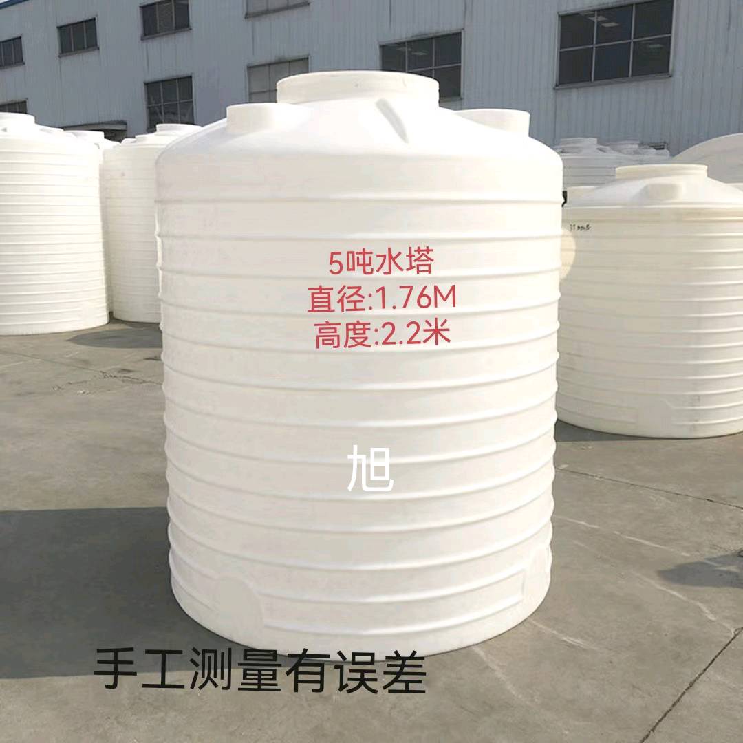 Plastic water storage tank, water tower