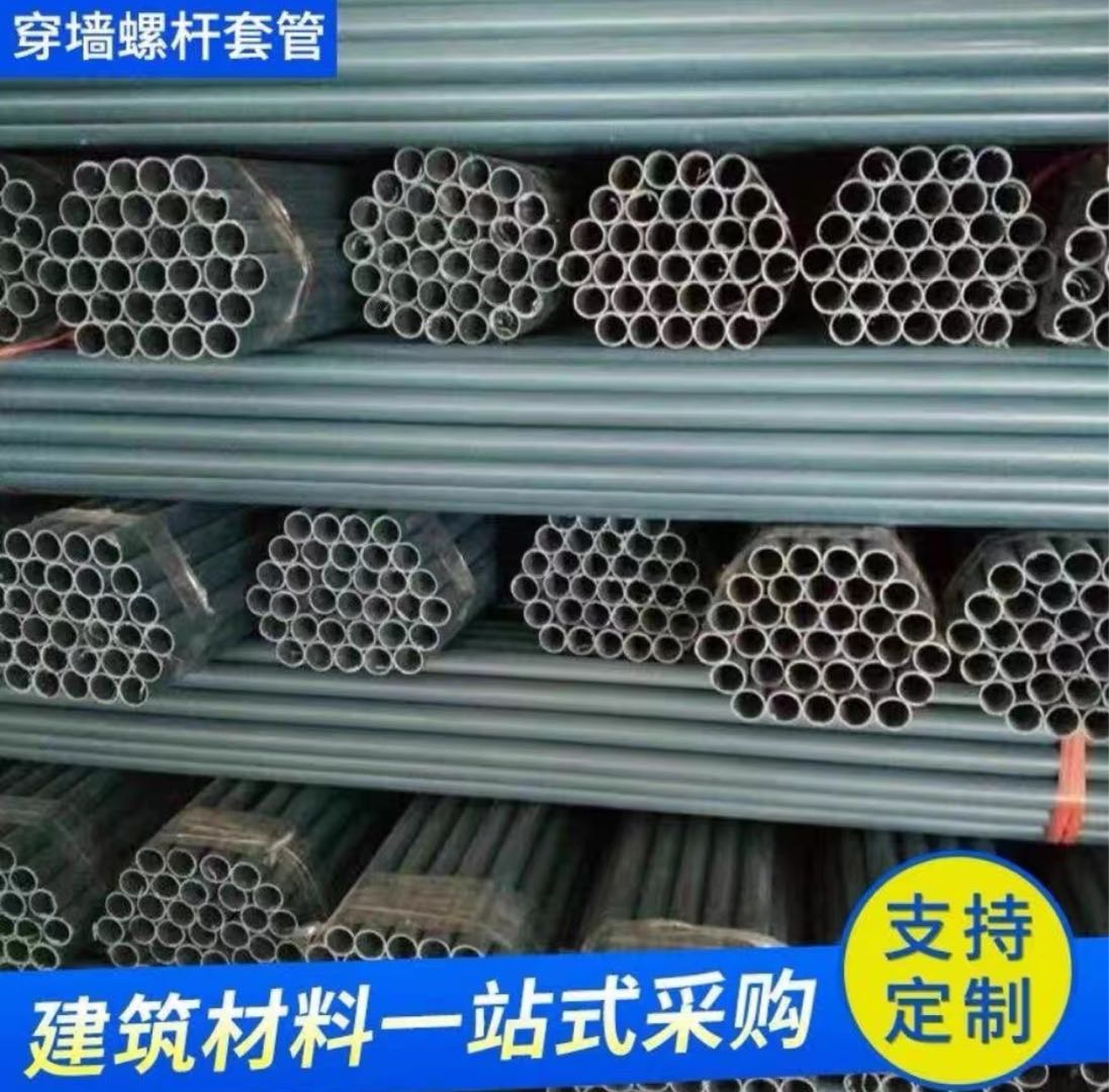 Wall threading screw sleeve 16 18 reinforced pipe waterproof sleeve pre embedded wall pipe screw sleeve plastic pipe wall threading pipe