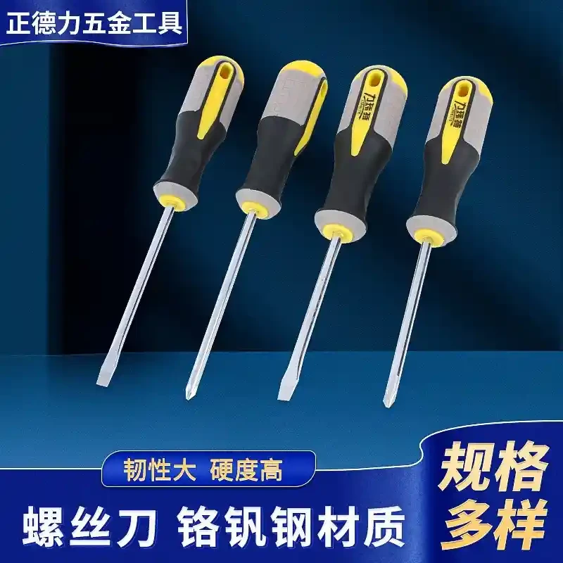 Liweite chrome vanadium steel three color high hardness alloy with magnetic screwdriver industrial grade screwdriver