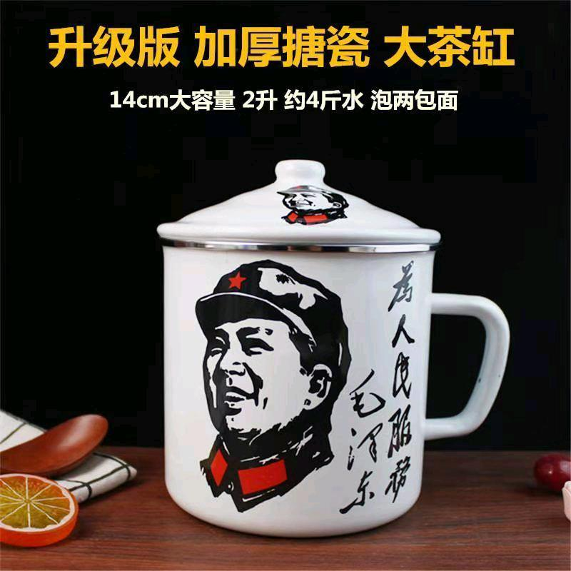 Thickened Classic Nostalgic Enamel Cup Classic Iron Tea Jar Creative Iron Tea Jar Tea Jar Nostalgic Vintage Non Ceramic Cup
