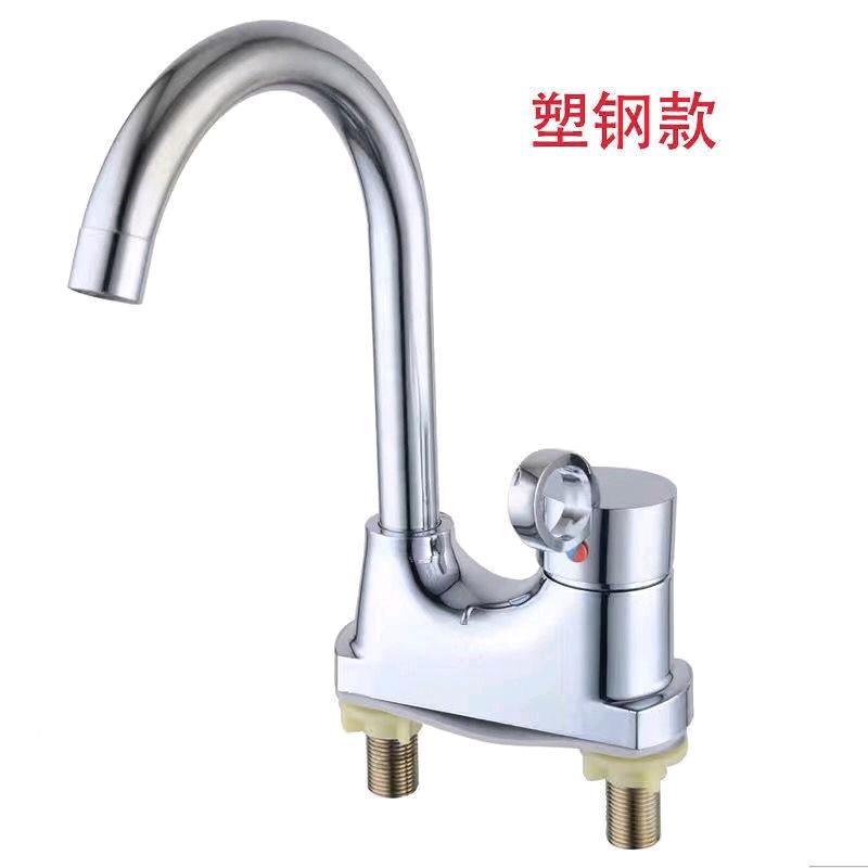 Basin plastic steel bench dual faucet basin hot and cold mixed water rotating faucet basin single handle dual control faucet