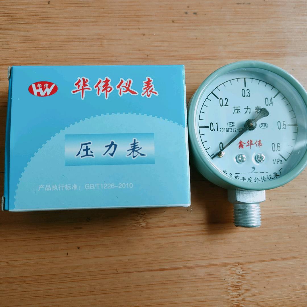 Pressure gauge, pressure tank, pressure switch, tower free water supply device, water pump, automatic controller, retrofit accessories, pressure gauge, safety valve
