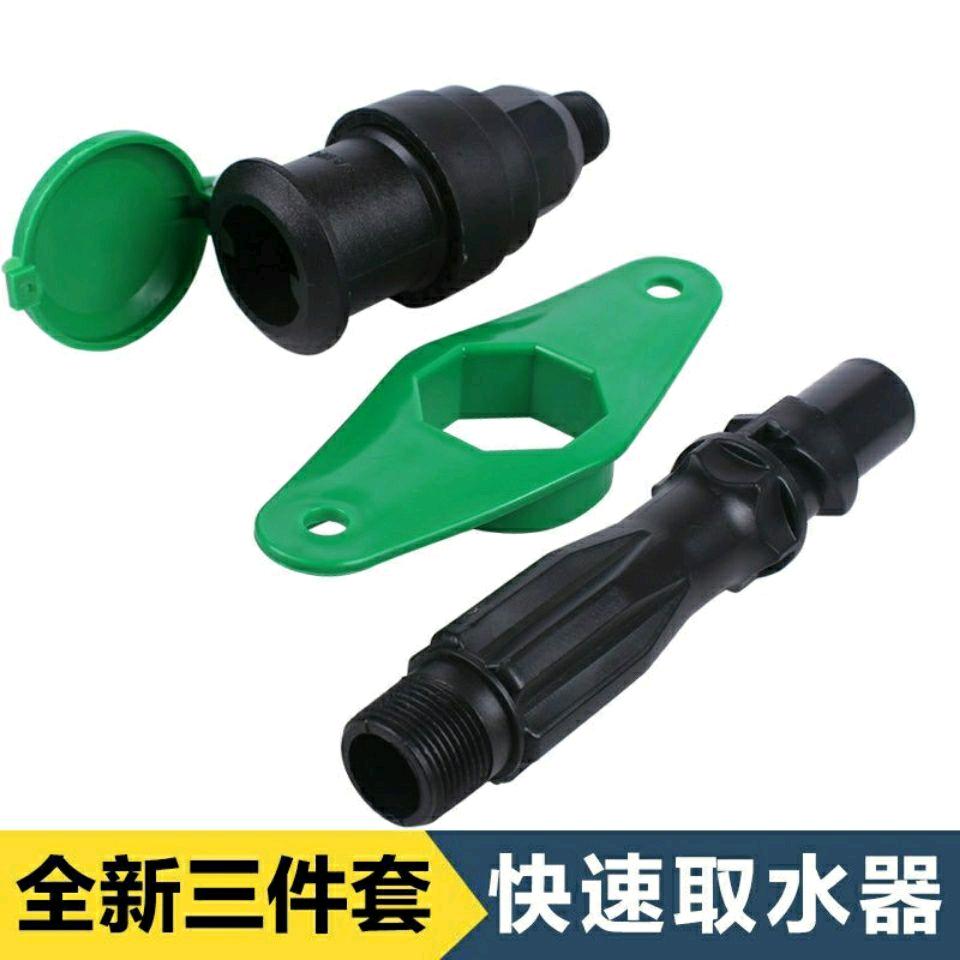 Garden quick water intake valve, green water intake device, ground plug, community lawn water pipe joint, key pole 6 points