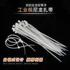 Factory logo, multiple specifications, self-locking nylon cable ties, buckles, plastic strangulation straps, tying straps, thread management straps