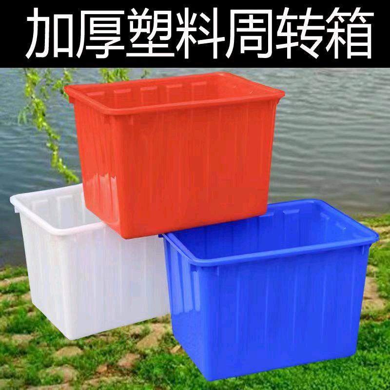 Thickened rectangular water tank for selling fish, raising turtles, aquaculture boxes, household water storage buckets, PE storage boxes, foam ceramic tiles, large size